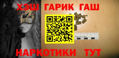 винт Апшеронск