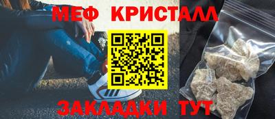 крисы Апрелевка