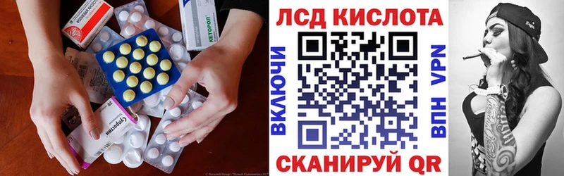 Лсд 25 экстази ecstasy  закладки  Можга 