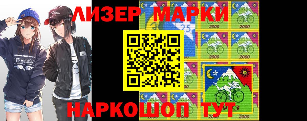 ЛСД экстази ecstasy  LSD-25 экстази  LSD-25 экстази ecstasy  Можга 