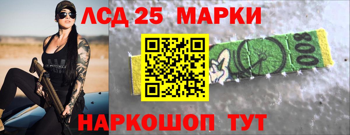 LSD-25 экстази ecstasy  Лсд 25 экстази  Можга  Вход с VPN  LSD-25 экстази кислота 