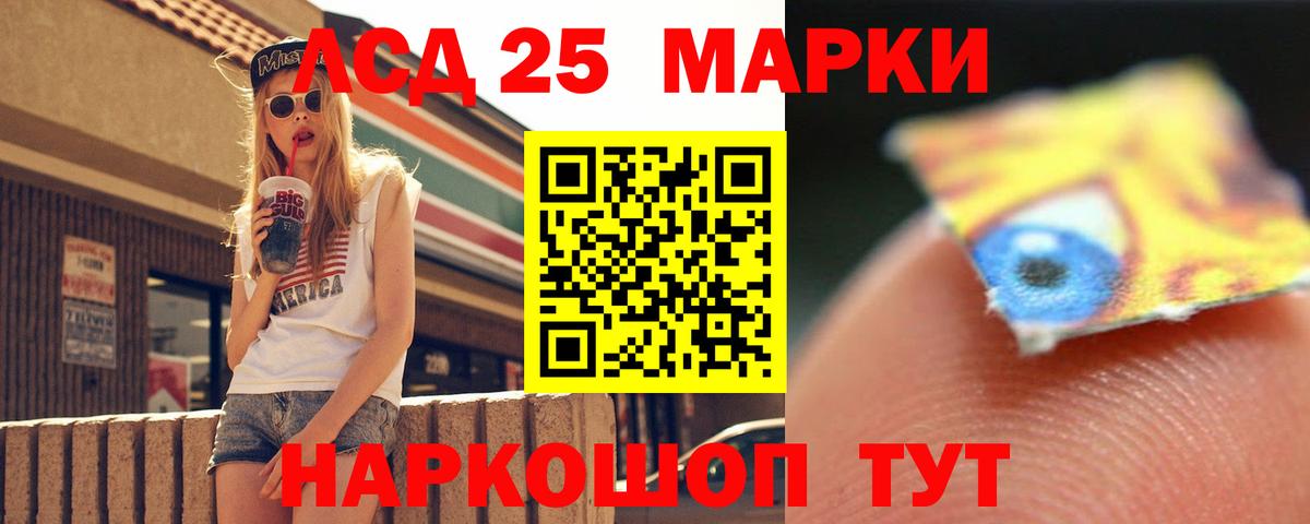 МАРИХУАНА  МЕФ   Можга  ТГК  LSD-25  ГАШ  Мефедрон  