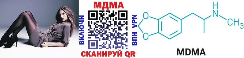 MDMA VHQ  как найти закладки  Можга 
