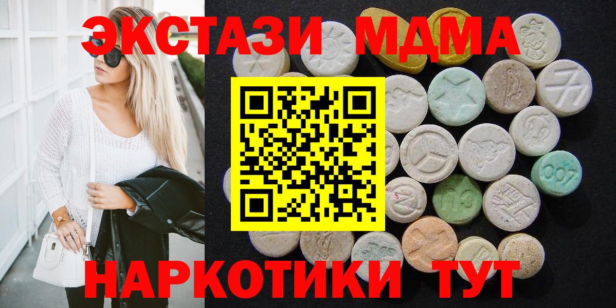 MDMA  Можга  МДМА VHQ  МДМА VHQ 