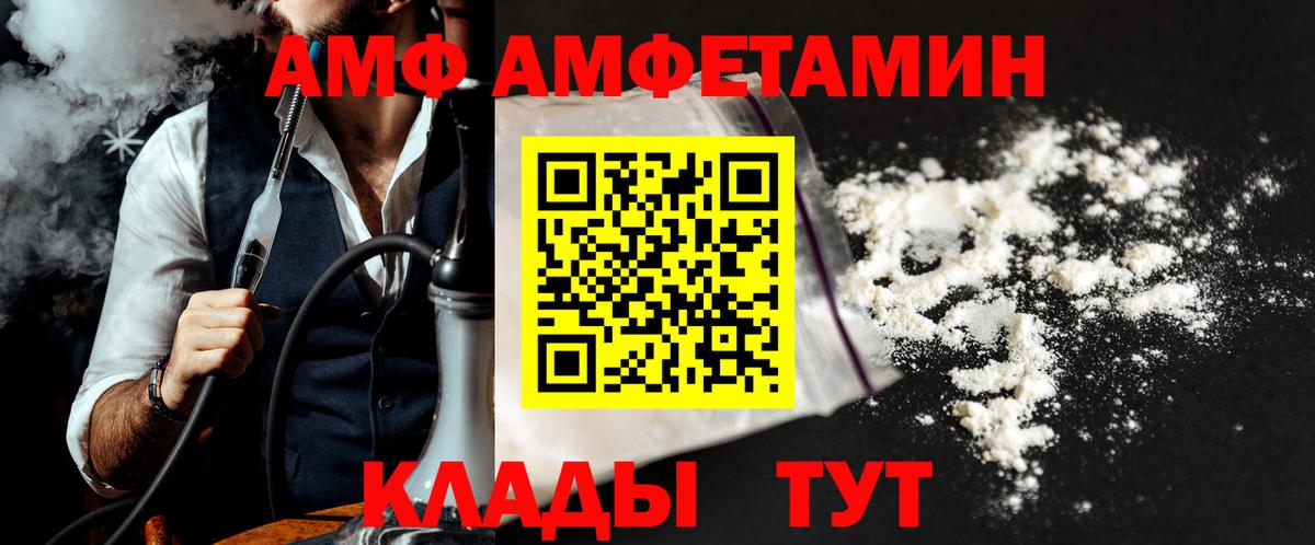 Можга  Метамфетамин винт  Метамфетамин винт  МЕТАМФЕТАМИН  Вход с VPN 