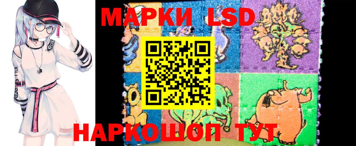 Марки N-bome 1,8мг  купить   Можга 