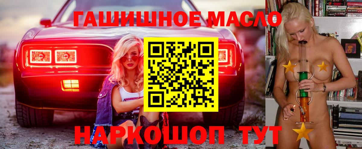 Можга  купить наркотик  Вход с VPN  Дистиллят ТГК Wax 