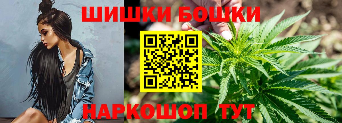 Марихуана сатива  МАРИХУАНА марихуана  Бошки Шишки Ganja  Канабис гибрид  Вход с VPN  Можга 
