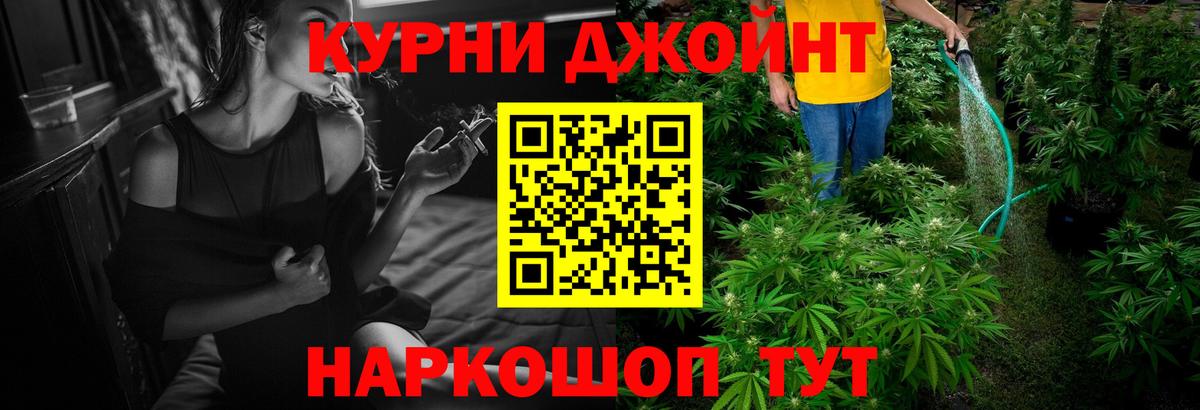 МАРИХУАНА MAZAR  Марихуана OG Kush  Можга  Конопля индика 